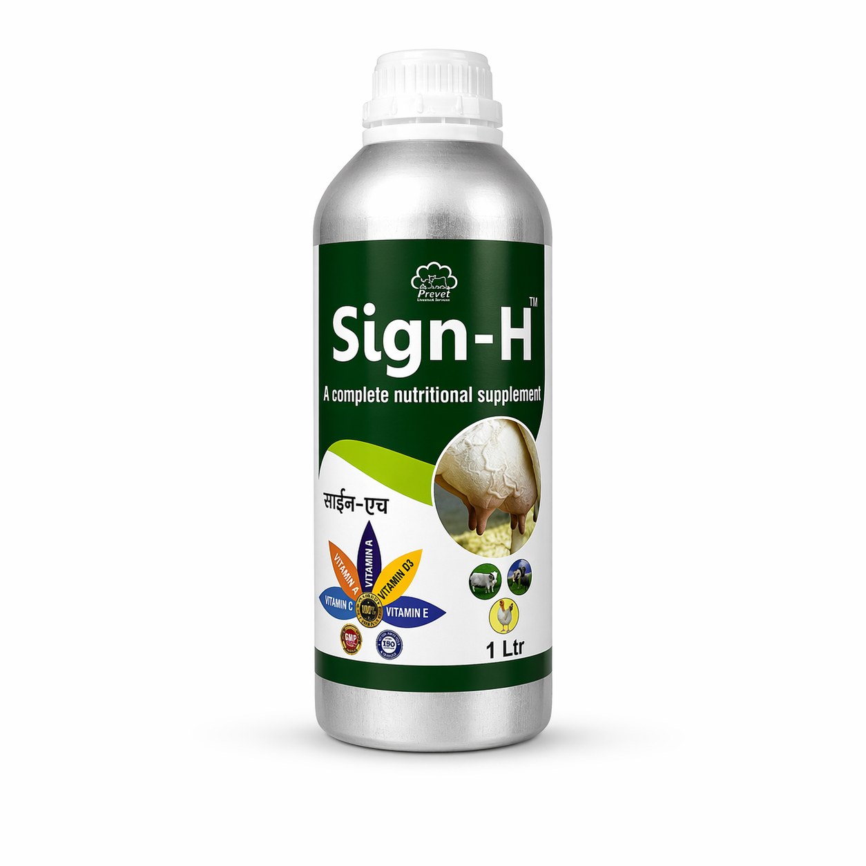Sign - H 1 LTR Sign - H - Image 1